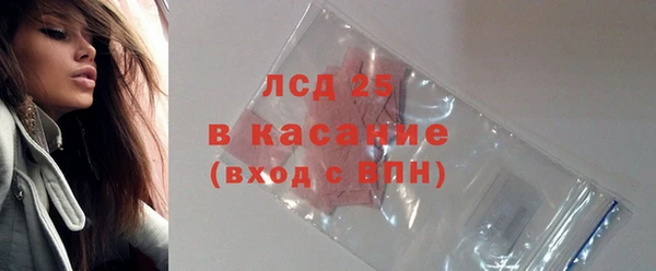 MESCALINE Богданович