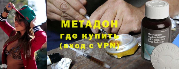 COCAINE Богородицк